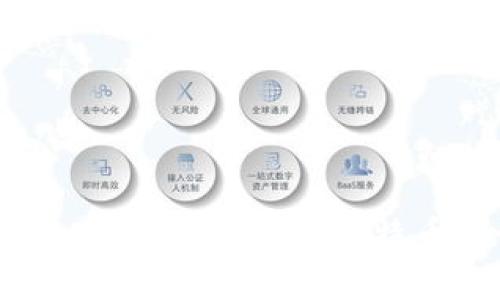 如何在iPhone钱包中存储比特币：全面指南