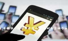 为了回应您的请求，我将构建一个符合原则的、