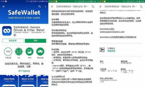 Web3：未来互联网的转型与发展趋势解析