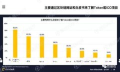 全面解析比特币钱包离线同步包：安全性与使用