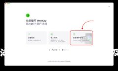 比特币激活钱包地址的费用详解及注意