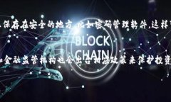 baioti详解比特币钱包骗局案例：如何识别与防范