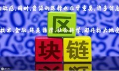   探索Web3：哪类大学专业适合进入这一新兴领域