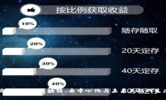 揭秘Web3：区块链、去中心化与未来互