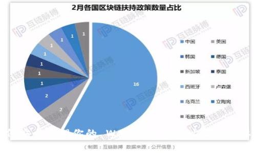 如何安全管理你的 Web3 钱包地址及其重要性