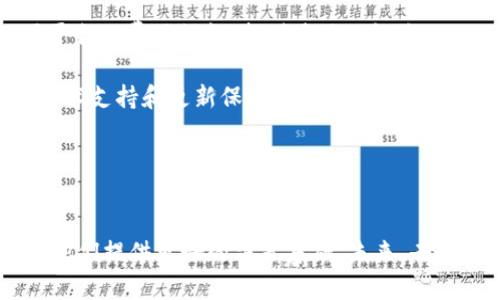 去中心化存储与Web3：关联币种及其发展前景解析
去中心化存储, Web3, 加密货币, 区块链技术/guanjianci

引言
在当今数字经济迅速发展的时代，去中心化存储和Web3已经成为了最受关注的话题之一。去中心化存储技术通过区块链及相关技术，使得数据存储不再依赖于中心化的服务器，从而增强了数据安全性和隐私保护。而Web3则被视为下一代互联网，旨在创建一个更加开放和自由的网络。随着这两者的结合，市场上出现了一些专注于去中心化存储和Web3相关的加密货币。本文将深入探讨这些币种及其对未来的影响。

去中心化存储的概念
去中心化存储是一种将数据分布到多个位置，而不是集中存储在单一服务器上的技术。这种方法可以显著提高数据的安全性和可靠性。由于没有单一的故障点，去中心化存储可以防止数据丢失和被篡改。同时，用户在存储数据时可以拥有更大的控制权，保护个人隐私。

传统的集中式存储方案，例如云存储，通常由大型企业提供，这些企业可以随时对存储的数据进行管理和访问。相比之下，去中心化存储则允许用户将数据分布在全球众多节点上，所有者可以完全控制自己的数据，而无需依赖中心化服务提供商。

近年来，一些去中心化存储项目如IPFS（星际文件系统）、Filecoin和Arweave等相继兴起，推动了去中心化存储在各个行业的应用。同时，这些项目也伴随着相应的加密货币，成为投资者关注的焦点。

Web3的演变与特点
Web3是互联网发展的新阶段，代表了网络的去中心化、智能化和用户自主性。它的核心理念是在传统互联网的基础上，利用区块链技术实现信息的去中心化，赋予用户更大的权利和控制能力。相对于Web2的社交媒体平台，Web3的目标是建立一个更加开放、安全和透明的网络环境。

在Web3中，用户不仅仅是信息的消费主体，还可以参与到信息的创造与管理中。利用智能合约和去中心化应用（dApps），用户可以自由地交易、存储和共享信息，而无需中介机构的参与。同时，Web3还强调隐私保护和数据安全，用户的数据将不再被集中在少数公司手中，而是分散在整个网络中。

与去中心化存储和Web3相关的币种
在去中心化存储和Web3的背景下，许多加密货币应运而生。以下是一些与这些领域紧密相关的币种：

h41. Filecoin (FIL)/h4
Filecoin是一个去中心化存储网络，旨在通过激励用户提供存储空间来数据存储。用户可以使用Filecoin币（FIL）来购买存储服务，同时也可以通过提供存储空间来赚取FIL。Filecoin的目标是建立一个高效且安全的去中心化存储生态系统，吸引了大量投资者的关注。

h42. Arweave (AR)/h4
Arweave是一种专注于永久性数据存储的去中心化网络。不同于Filecoin，Arweave致力于通过其独特的区块weave技术，确保数据的永久存储。用户通过支付AR币来存储数据，系统将保证用户数据长期可用。

h43. Sia (SIA)/h4
Sia是一个去中心化的云存储平台，允许用户用SIA币进行存储和租赁存储空间。Sia的独特之处在于它的合约系统，允许用户与存储提供者直接进行交易，而无需中介。这种方式极大地降低了存储成本，并提高了数据的隐私性。

h44. Storj (STORJ)/h4
Storj是一个基于区块链的去中心化存储平台，用户可以通过STORJ币租赁存储空间。Storj与传统云存储提供商相比，可以提供更高的隐私和安全性，因为数据被加密并分散存储在全球范围内的用户硬盘中。

去中心化存储与Web3的未来发展趋势
结合去中心化存储和Web3的趋势，可以预见，未来这两者将相辅相成，共同推动互联网的变革。随着区块链技术的不断进步，去中心化存储将变得更加稳定和高效，同时，Web3也将通过去中心化存储来保障数据的安全性和隐私。

例如，通过将去中心化存储与智能合约结合，用户可以在Web3生态中无缝地共享和交易数据。未来，去中心化存储可能会成为许多行业的标准，尤其是在金融、医疗和社会网络等领域，用户自主控制数据的能力将成为全球范围内的常态。

常见问题解答

h41. 去中心化存储相较于传统存储有什么优势？/h4
去中心化存储的最大优势在于其安全性和隐私保护。由于数据存储在多个节点上，即使某个节点遭到攻击，数据也不会丢失。此外，去中心化存储消除了依赖单一服务提供商的风险，用户可以更好地控制自己的数据。

相比于传统的集中式存储方案，去中心化存储还提供了更低的成本，因为存储提供者之间可以自由竞争，降低了用户的费用。此外，去中心化存储还提供了更高的可靠性，用户可以在全球范围内创建备份，确保信息的安全性。

最后，去中心化存储使得数据的可追溯性增强。用户可以通过区块链技术查看数据的存储记录，这为数据的合法性和真实性提供了保障，尤其在需要合规性和透明度的行业中，去中心化存储具有重要价值。

h42. Web3是如何改变传统互联网的？/h4
Web3的核心理念是实现去中心化，改变传统互联网的集中性结构。Web3通过区块链技术，将用户与内容创建者连接起来，消除了传统中介的角色。用户不再只是内容的消费方，而是参与内容的创造与管理，享有更大的自由权。

在Web3中，智能合约与去中心化应用（dApps）的发展，使得交易过程更加透明并且不可篡改。用户不仅可以直接在平台上进行交易，而无需依赖传统金融机构。这降低了交易成本，提高了效率，也为小型企业和创作者提供了更多机遇。

Web3还强调隐私保护，用户的数据将不再被集中的公司控制。例如，用户可以选择使用自己的身份信息，而无需将其数据出售给广告商。此外，Web3的开放性使得所有利益相关者都能参与，并通过去中心化的方式共同管理网络。

h43. 目前市场中去中心化存储币种的投资价值如何？/h4
随着去中心化存储和Web3的发展，相关币种的投资价值吸引了越来越多的关注。Filecoin、Arweave、Sia和Storj等项目均展示了潜在的增长空间。投资者在考虑投资这些币种时应关注几个关键指标，包括项目的技术实力、市场需求、竞争环境及团队背景。

首先，技术的先进性和可行性对于去中心化存储的成功至关重要。项目需要有清晰的技术路线图，以及能否解决当前存储问题的有效方案。其次，市场需求是影响币种价值的重要因素，随着数据隐私和安全性的重视，去中心化存储的需求会持续增长。

此外，竞争态势对币种的投资价值也有重要影响。如果市场上出现了更多的竞争者，需要评估这些竞争者的优势和劣势。团队背景和项目的透明性也能为投资者提供信心，减少潜在的投资风险。

h44. 如何选择适合的去中心化存储解决方案？/h4
选择适合的去中心化存储方案时，用户需要考虑几个关键因素。首先是存储安全性，确保所选择的平台具有足够的加密和安全措施。其次，存储成本也是一个重要的考虑点，用户需要比较不同平台的费用结构，找到最佳的性价比。

另外，平台的用户体验也非常重要。用户应选择易于使用的不需要复杂技术背景的方案。同时，查看平台的社区活跃度和开发者支持度也是选择的重要方面，一个活跃的社区可以提供更好的技术支持和更新保障。

最后，合作伙伴和生态系统也是选择去中心化存储方案时应当考虑的因素。一个强大的生态系统意味着更多的应用场景和市场潜力，用户可以根据这些维度做出更合理的选择。

结束语
去中心化存储和Web3在推动互联网发展的过程中扮演着重要角色。随着技术的不断进步，这些领域将迎来更多的创新与变革。对于投资者和用户来说，深入了解这些币种及其应用场景，将为他们提供更好的决策基础。未来，去中心化存储和Web3的结合将引领互联网的下一次革命。