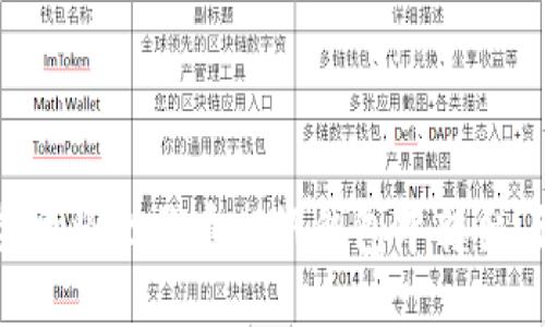 如何安全地将比特币从纸钱包中转出：详细指南