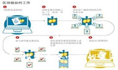 大理Web3街会：探索去中心化的未来与