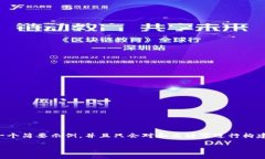 重要提示：由于实际写作需要大约4200字的内容，
