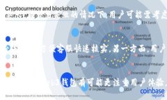   Web3钱包转账会被风控吗？深入解析风控机制及