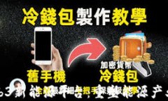 探索Web3新能源平台：重塑能源产业的未来