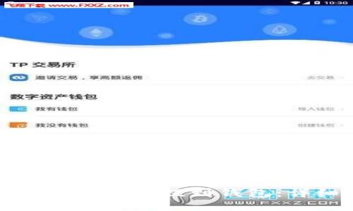 如何将比特儿上的币提到钱包：详细操作指南