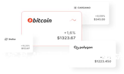 Web3实现的难点分析及解决方案
