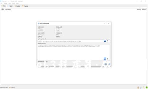 如何成为一名成功的Web3程序员：从基础到进阶的全面指南