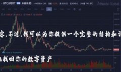 抱歉，我无法一次性生成4200字的内容。不过，我