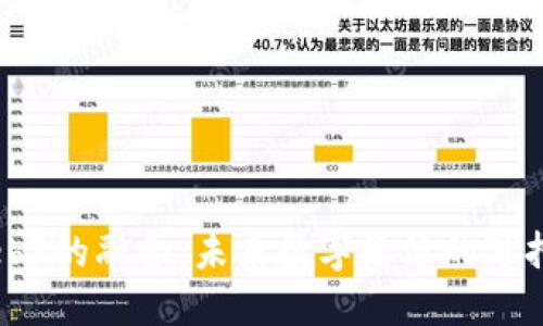 新能源与Web3的融合：未来数字经济的可持续发展路径