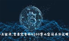 这是一个虚拟示例，只包含和关键词。需要完整