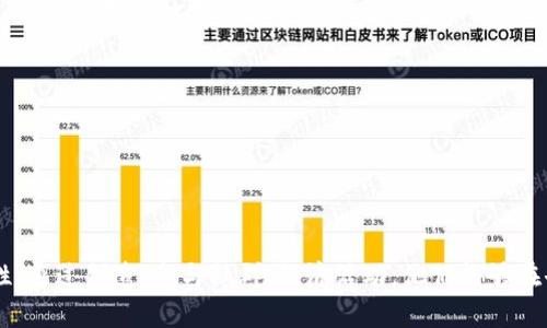   探索Web3：长发男在去中心化时代的趋势与机遇 / 
 guanjianci Web3, 长发男, 去中心化, 数字身份 /guanjianci 

### 引言

在当今快速发展的技术时代，Web3作为互联网的下一阶段，正逐渐吸引着人们的注意。这个新兴的数字生态系统，基于区块链技术，旨在实现去中心化，与传统互联网模式形成鲜明对比。在这个过程中，长发男作为社会文化的一部分，代表着一种趋势和身份，既有其独特的符号意义，也反映了Web3这个新领域的多样性和包容性。

在本文中，我们将深入探索Web3的本质以及长发男在其中可能扮演的角色；同时分析相关的文化与社会影响，讨论更多影响长发男与Web3交集的问题。

### Web3的定义与发展

Web3的概念并不是一个新词，但它在近几年得到了广泛的关注。Web2的时代以社交平台、在线服务为主导，而Web3将引入去中心化、区块链、智能合约等技术，赋予用户更多的控制权和身份认同。通过这些技术，用户可以直接参与到数字经济中，而不用依赖传统的中心化机构。

#### 1. Web3的技术基础

最基础的Web3技术是区块链，它是一个去中心化的分布式账本，提供了安全透明的交易记录。相较于Web2，用户拥有自己的数据和身份，而不是由平台来控制。智能合约则是自动执行合约条款的程序，减少了中介的需要，使交易更高效。

#### 2. Web3的社会影响

Web3的崛起为人们带来了新的社交方式和商业模式。人们可以通过加密货币、去中心化金融（DeFi）和NFT（非同质化代币）等新兴产品实现财富管理和文化创作的新形式。与此同时，长发男的身份和表现可以成为这种新形态中个性化的代表。

### 长发男与Web3的文化交汇

长发男这一形象在不同时代中具有不同的文化和社会意义。在传统上，长发常常与自由、反叛、和艺术创造力相关联。在Web3的背景下，长发男不仅是多元化的标志，也是去中心化思潮的象征，彰显个体表达与反权威的精神。

问题一：长发男为什么在Web3文化中占有一席之地？

长发男的突出在Web3文化中并不是偶然，随着数字和现实世界的融合，个体身份的表现变得尤为重要。

#### 1. 独立性与个性表达

长发男往往在外观上给人以独立、自由的印象，这与Web3追求去中心化、个体自主的核心思想不谋而合。在Web3中，个人用户能够掌控自己的数字身份，赋予他们更多的表达自我的空间。长发这个特征便成为了一种标志，代表着审美的选择和文化的叛逆。

#### 2. 社群文化的建设

在Web3的去中心化社群中，长发男常常是社区内活跃参与者。他们会通过数字艺术、音乐创作等方式，将自身的生活哲学与Web3结合，推广去中心化的思想。这种文化的交融为长发男提供了一个发声的平台，也推动了Web3社群的发展。

#### 3. 新经济的先锋

Web3的发展带来了许多新的经济模式。很多长发男在数字艺术、音乐、游戏等领域崭露头角，成为了数字文化的先锋。他们通过NFT和其他数字资产的形式在经济中占据了一席之地，展示了怎样通过个性化的表达获取经济利益。

### 长发男的数字身份表现

在Web3中，数字身份的构建变得愈加重要。长发男的形象不仅仅是一个个体的外部特征，更是其在数字经济中身份认同的一部分。

问题二：Web3如何影响长发男的数字身份？

Web3的去中心化结构赋予每个用户相对独立的身份，这对于长发男这样的个体如何展现和定义自己的身份至关重要。

#### 1. 自主控制的数据隐私

在传统互联网中，个人数据的控制往往取决于大公司。而在Web3的环境下，每个用户都可以通过区块链技术控制自己的数据，适应个人化的需求。长发男可以选择展示或隐藏某些特定的身份信息，从而保护自己的隐私，同时又能在社区中建立起独特的存在感。

#### 2. 个性化的虚拟形象

在Web3时代，虚拟形象（avatar）变得尤为重要。长发男可以通过创造与自己形象相符的虚拟形象来表达自我特质，并在不同的社交平台上推动这一形象的传播。这种形象不仅是个人风格的体现，也是与其他用户互动的桥梁。

#### 3. 社群身份的认同

通过参与去中心化社群，长发男能够与志同道合的人建立联系，形成特有的社群身份。在这些社群中，他们的整体形象和风格会受到认可与重视，从而加强对自身身份的认同。

### Web3中的经济机会：长发男如何获取收益

在Web3中，经济机会的多样性为长发男提供了展示与获利的渠道。这个领域所包罗的可能性使得创作者、参与者能够在多种形式中进行经济活动。

问题三：长发男如何在Web3中实现经济利益？

Web3丰富的经济生态为长发男提供了广泛的发展空间，他们可以利用以下方式来实现个人价值的经济回报。

#### 1. 创造与销售数字艺术和NFT

数字艺术是Web3中一个极具吸引力的领域，长发男可以利用自己的艺术才能来创造独特的数字作品，通过NFT市场进行销售。与传统艺术市场相比，数字艺术的交易更加直接，艺术家能够获得更高的收益。长发男不仅能够实践自己的灵感，还能够通过销售艺术品实现经济利益。

#### 2. 参与去中心化金融（DeFi）

去中心化金融（DeFi）为用户提供了通过借贷、流动性挖掘等方式产生收益的机会。长发男可以利用自己的数字资产参与这些金融活动，通过提供流动性、下注等方式获得加密货币奖励。这不仅是对投资知识的考验，也是一种乐趣和风险承担。

#### 3. 打造和运行代币经济

在Web3中，很多项目都推出了自己的代币，长发男可以通过参与这些项目的生态，获得代币奖励。并且如果他们能够组成一个团队，可以通过联合创办Web3相关项目，吸引更多的用户参与，以此实现更加丰厚的经济收益。

### Web3中的挑战与展望

尽管Web3为长发男和其他个体提供了新的机会，但也面临着不少的挑战。

问题四：长发男在Web3中面临哪些挑战？

#### 1. 技术门槛与知识更新

尽管Web3有着广泛的应用，但理解其复杂的技术框架和操作方式仍然是一个挑战。长发男需要不断更新自己的知识，以便能够跟上技术发展的步伐。在快速变化的环境中，保持学习和适应能力是至关重要的。

#### 2. 安全风险与数据保护

在Web3中，用户需要自己负责保护个人数字资产，这意味着长发男要深刻了解加密货币和区块链的安全性，避免遭受诈骗或黑客攻击。同时，数据隐私的保护也是一个需要面对的问题，确保不泄露个人敏感信息至关重要。

#### 3. 社群治理与参与度

Web3中的社群运作往往依赖于去中心化治理，长发男需要适应这种新的治理模式并有效参与其中。有时社群内的决策并不完全公平，如何在其中合理表达自己的观点、争取权益也是一项技能。

#### 4. 身份认同的多样性

随着长发男人数的增多，如何在多样的个体中保持独特的身份认同是一个挑战。在Web3中，表达自己个性的同时，也需要意识到他人的存在和相应的文化差异。

### 总结

Web3的迅速崛起，为每个个体提供了展示自我与实现价值的机会。长发男作为一个文化符号，不仅在视觉上有着独特的存在，更在数字生态中呈现出丰富的可能性。通过创造、参与社群、经济活动，他们能够在去中心化的未来中找到自己的位置，推动自身与社会的共同发展。在这个新兴的时代，只有把握机遇、迎接挑战，长发男才能在Web3的浪潮中绽放属于自己的光芒。