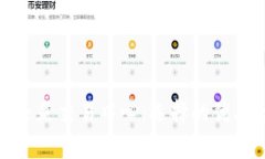 : 比特币放钱包还是交易中心：选择的优劣分析与