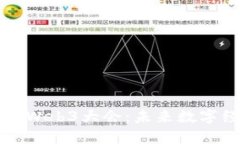 国际区块链周Web3大会：未来数字经济的引领者