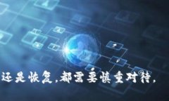   如何打开比特币钱包的.dat文件？详细指南与注