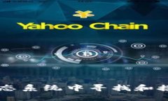 如何在Web3生态系统中寻找和接项目：全面指南