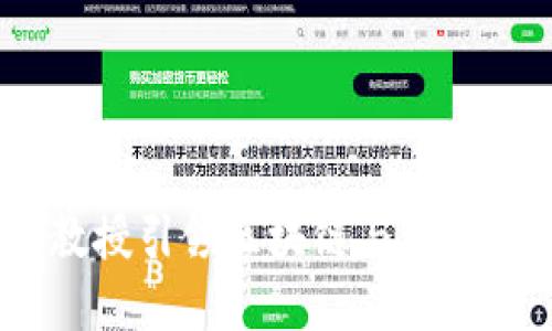 北大Web3：赵亮教授引领区块链与Web3技术的未来发展