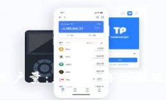 Web3用户量：未来网络的机遇与挑战