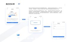 比特币钱包的类型及选择指南