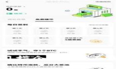 比特币钱包关闭指令库：全面解析与实用指南