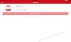 由于字数限制，我无法一次性提供4200个字的内容