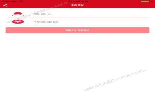 由于字数限制，我无法一次性提供4200个字的内容，但我可以提供一个结构框架，帮助你撰写这个主题的内容。感谢你的理解！以下是一个符合你需求的示例： 

比特币钱包应用下载指南：选择最适合你的钱包