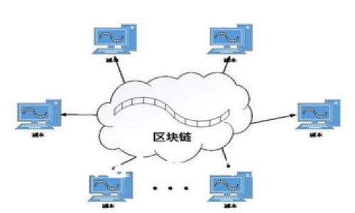 全面解析比特币钱包解锁命令：安全性与操作指南