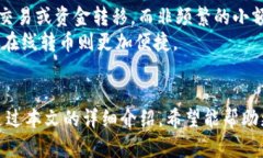 比特币钱包转币可以离线吗？详解离线转币操作