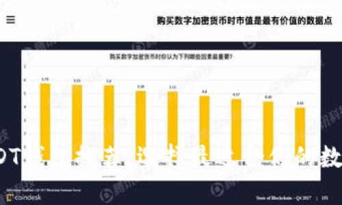 2023年最佳USDT钱包推荐：选择最适合你的数字货币存储方案