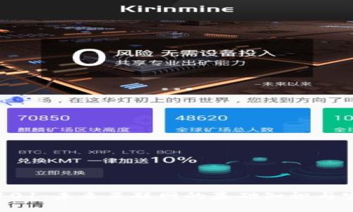 Web3 101：未来互联网的基础知识与实践指南