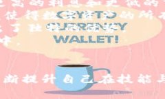 biao ti/biao tiWeb3开发薪资解析：2023年行
