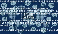 baioti深入探讨Web3逻辑：未来互联网的基础架构与