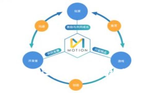 如何通过火币网安全转入比特币钱包：完整指南