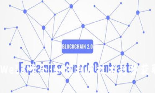 2023香港Web3峰会：如何利用技术趋势获取投资机会