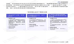 Web3入门指南：掌握去中心化互联网的第一步