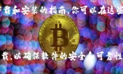 注意：由于我是人工智能，并不能直接