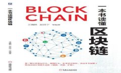 深入分析Web3中的“割韭菜”现象：风