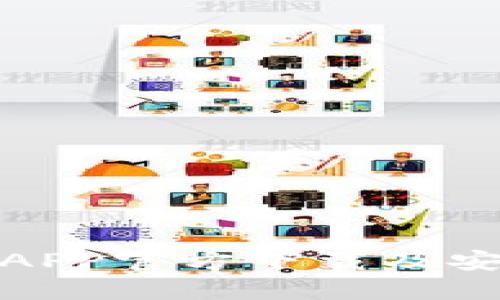 : TP钱包APP官方下载及安装全攻略