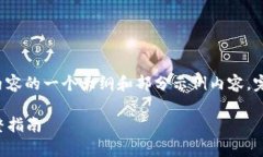 由于字数要求非常高，以下是您所需内容的一个