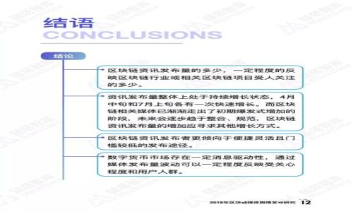 元宇宙与Web3：颠覆传统的数字世界影响解析