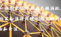   Web3：未来互联网的颠覆与实现可能性分析 /