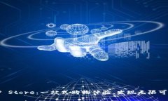 TP Store：一站式购物体验，发现无限可能