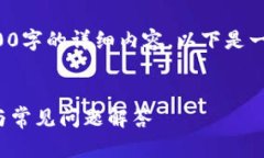 网站内容超出了限制，无法提供4200字