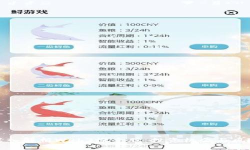 深入解析Web3概念股：投资机会与风险